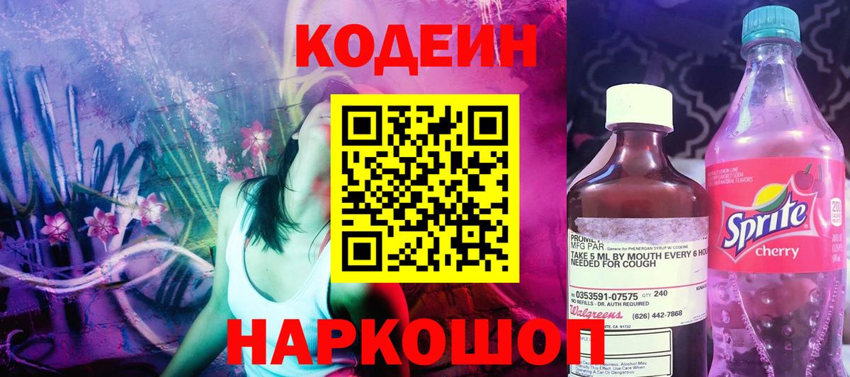 Меф МЯУ МЯУ кристаллы  МАРИХУАНА  ЭКСТАЗИ  Cocaine  ГАШ  Зеленогорск  Вход с VPN  Лсд 25 