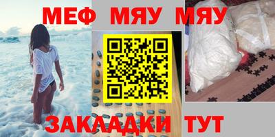 a pvp Кумертау
