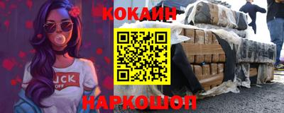 мефедрон Кулебаки