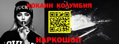 мефедрон Кулебаки