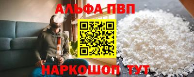мефедрон Кулебаки