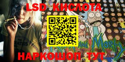ECSTASY Ливны
