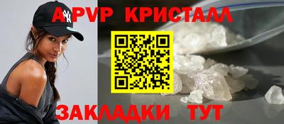 мефедрон Кулебаки