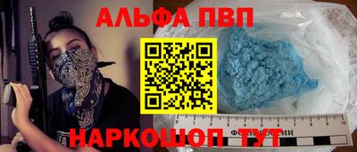 мефедрон Кулебаки