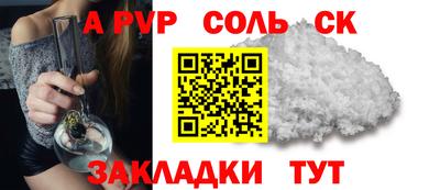 мефедрон Кулебаки
