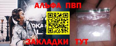 a pvp Кумертау