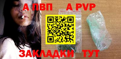 a pvp Кумертау