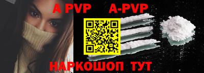 мефедрон Кулебаки