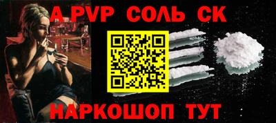 мефедрон Кулебаки