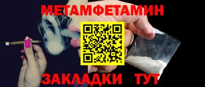 мефедрон Кулебаки