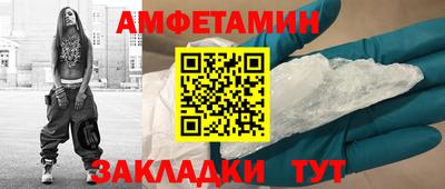 спиды Лесосибирск
