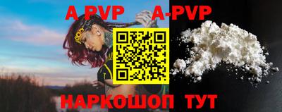 a pvp Кумертау