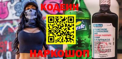 мефедрон Кулебаки