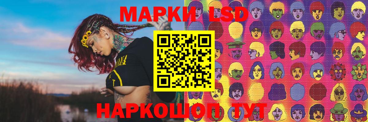 Зеленогорск  LSD-25 экстази кислота  Вход с VPN  LSD-25 экстази  ЛСД экстази кислота 