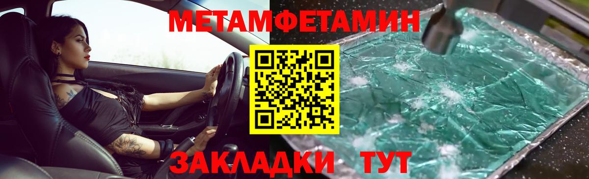 Зеленогорск  Первитин винт  Первитин винт  Вход с VPN 