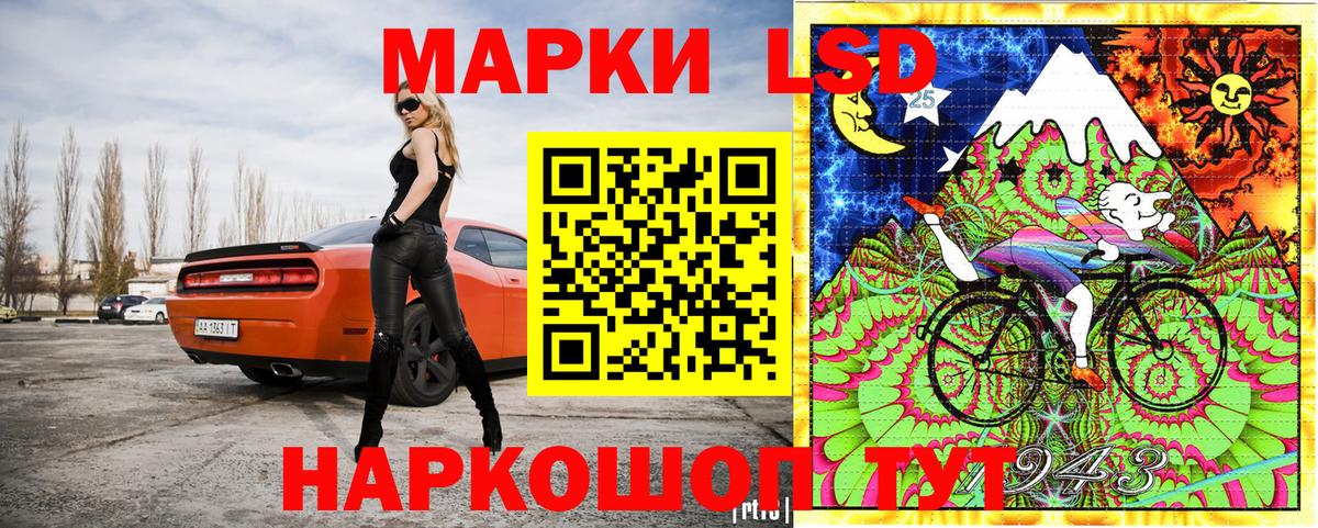 Наркотические марки 1500мкг Зеленогорск