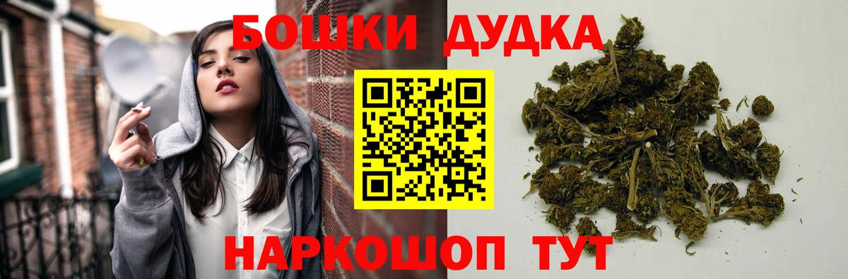 Конопля тримм  Конопля Ganja  Вход с VPN  Зеленогорск  МАРИХУАНА LSD WEED 