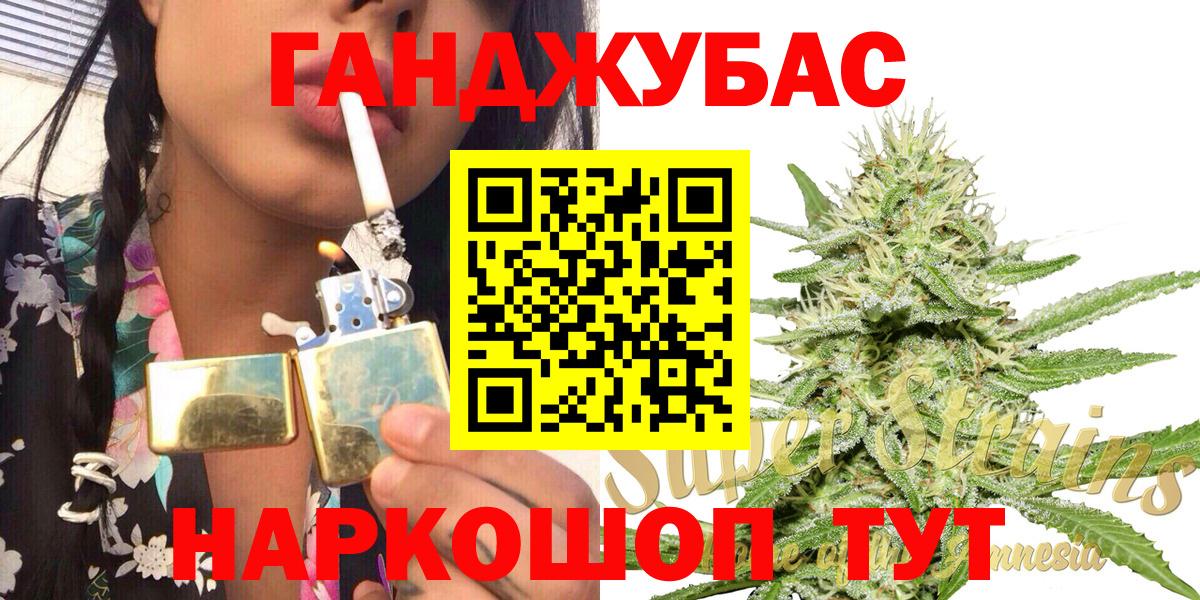 Бошки марихуана OG Kush Зеленогорск
